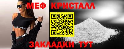каннабис Лесосибирск