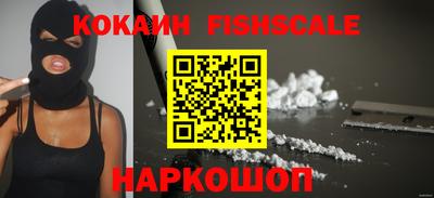 каннабис Лесосибирск