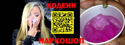 каннабис Лесосибирск