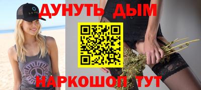 каннабис Лесосибирск