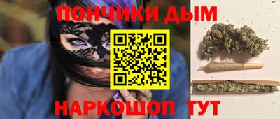 каннабис Лесосибирск