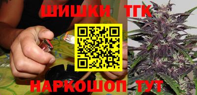 каннабис Лесосибирск