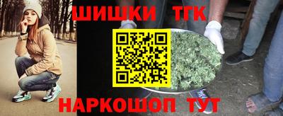 каннабис Лесосибирск