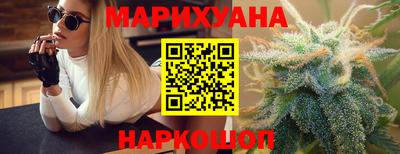 каннабис Лесосибирск