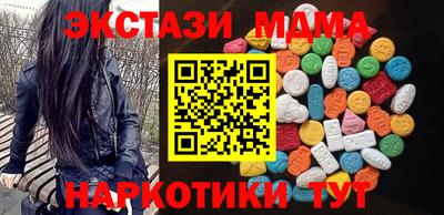 каннабис Лесосибирск