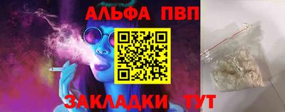 каннабис Лесосибирск