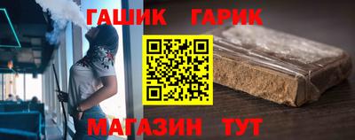 jwh Ливны