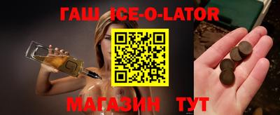 каннабис Лесосибирск