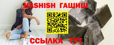 каннабис Лесосибирск