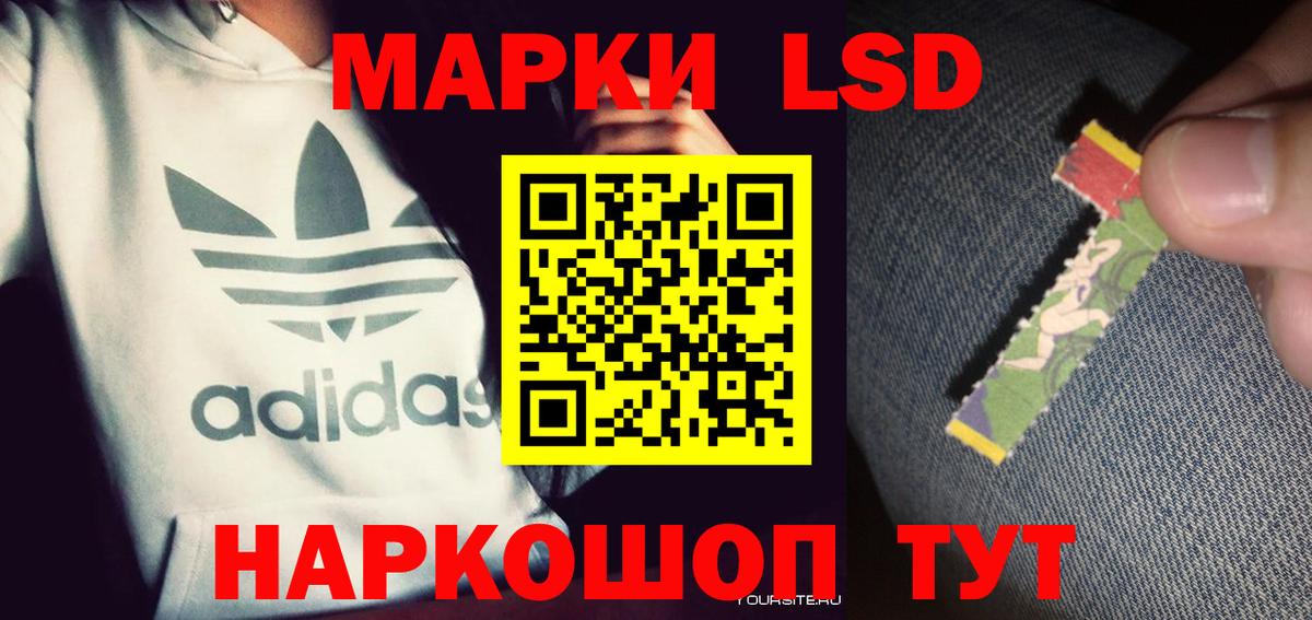 Калач-на-Дону  ЛСД экстази кислота  Вход с VPN  LSD-25 экстази ecstasy 