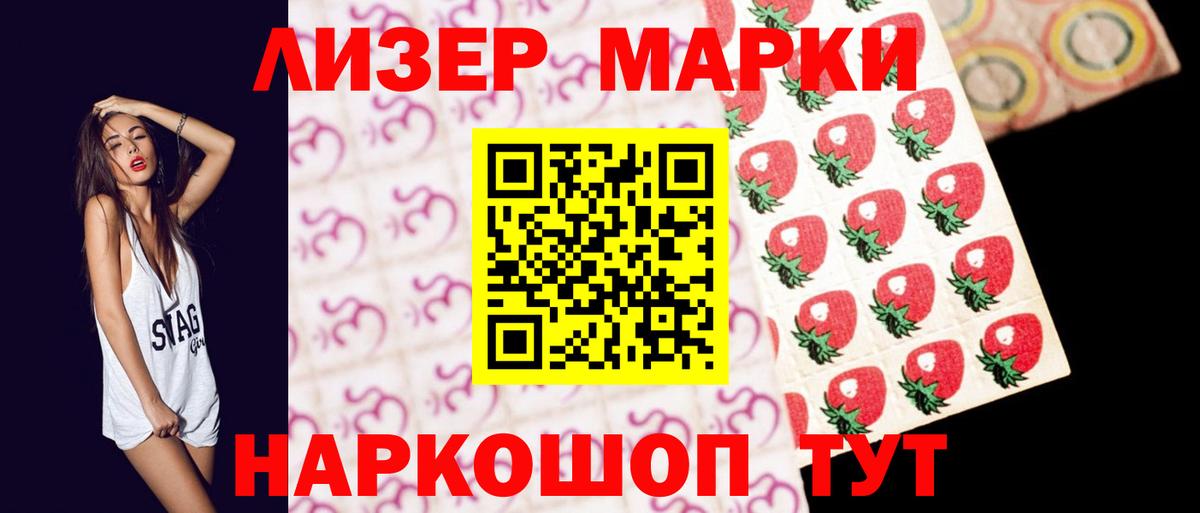 LSD-25 экстази кислота Калач-на-Дону