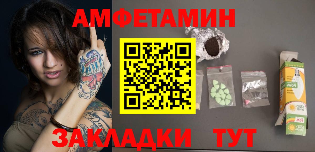 Калач-на-Дону  Первитин витя  Метамфетамин  Вход с VPN 