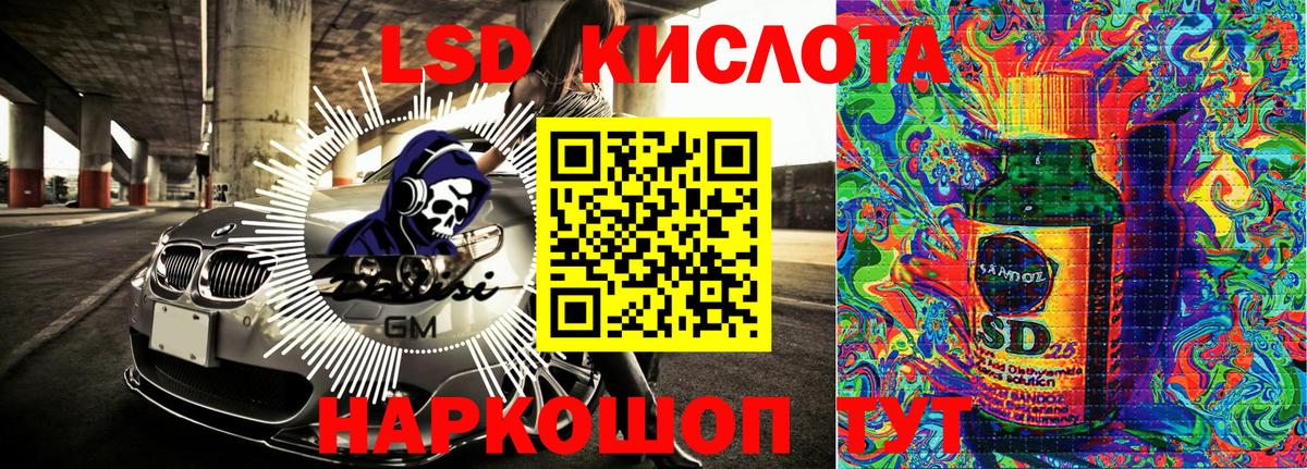 Марки 25I-NBOMe 1500мкг  Вход с VPN  Марки N-bome  Калач-на-Дону 