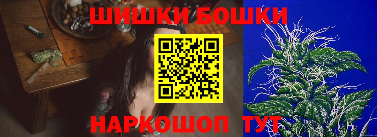 МАРИХУАНА ГИДРОПОН  Канабис планчик  Шишки марихуана LSD WEED  Калач-на-Дону  МАРИХУАНА SATIVA & INDICA  Вход с VPN 